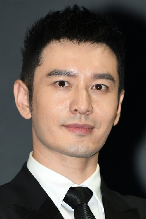 Huang Xiaoming Cosmetic Surgery Face