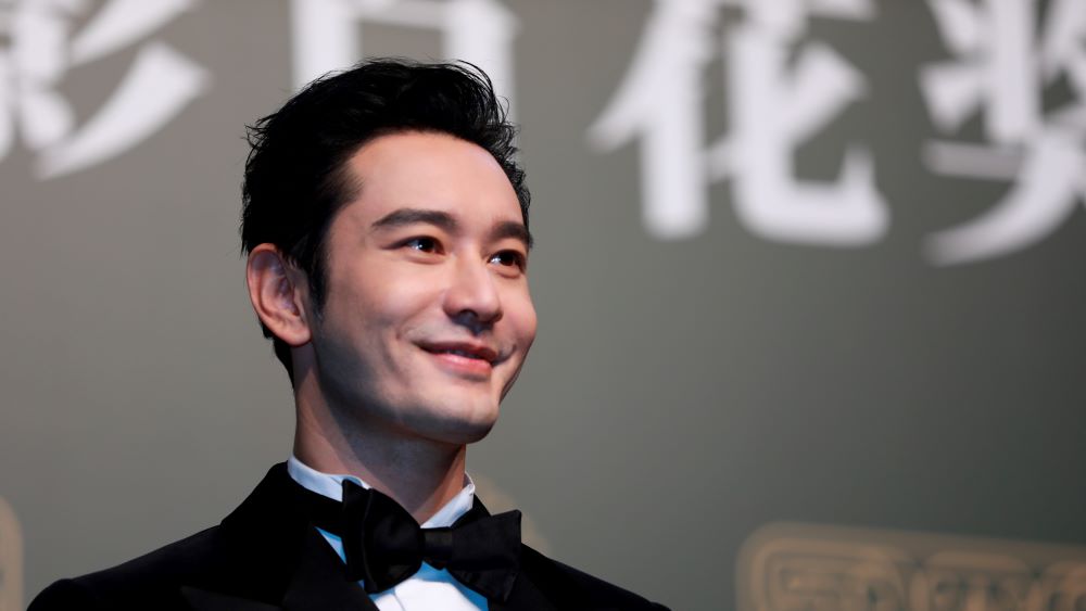 Did Huang Xiaoming Go Under the Knife?